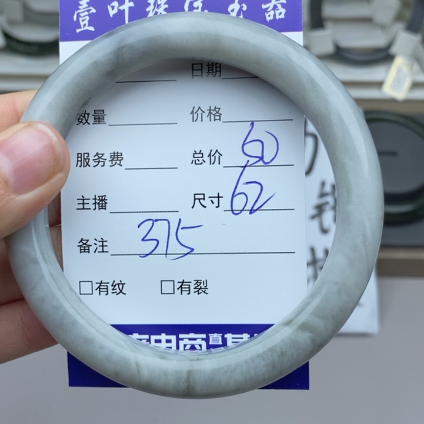 【闪购商品】和田玉手镯未镶嵌