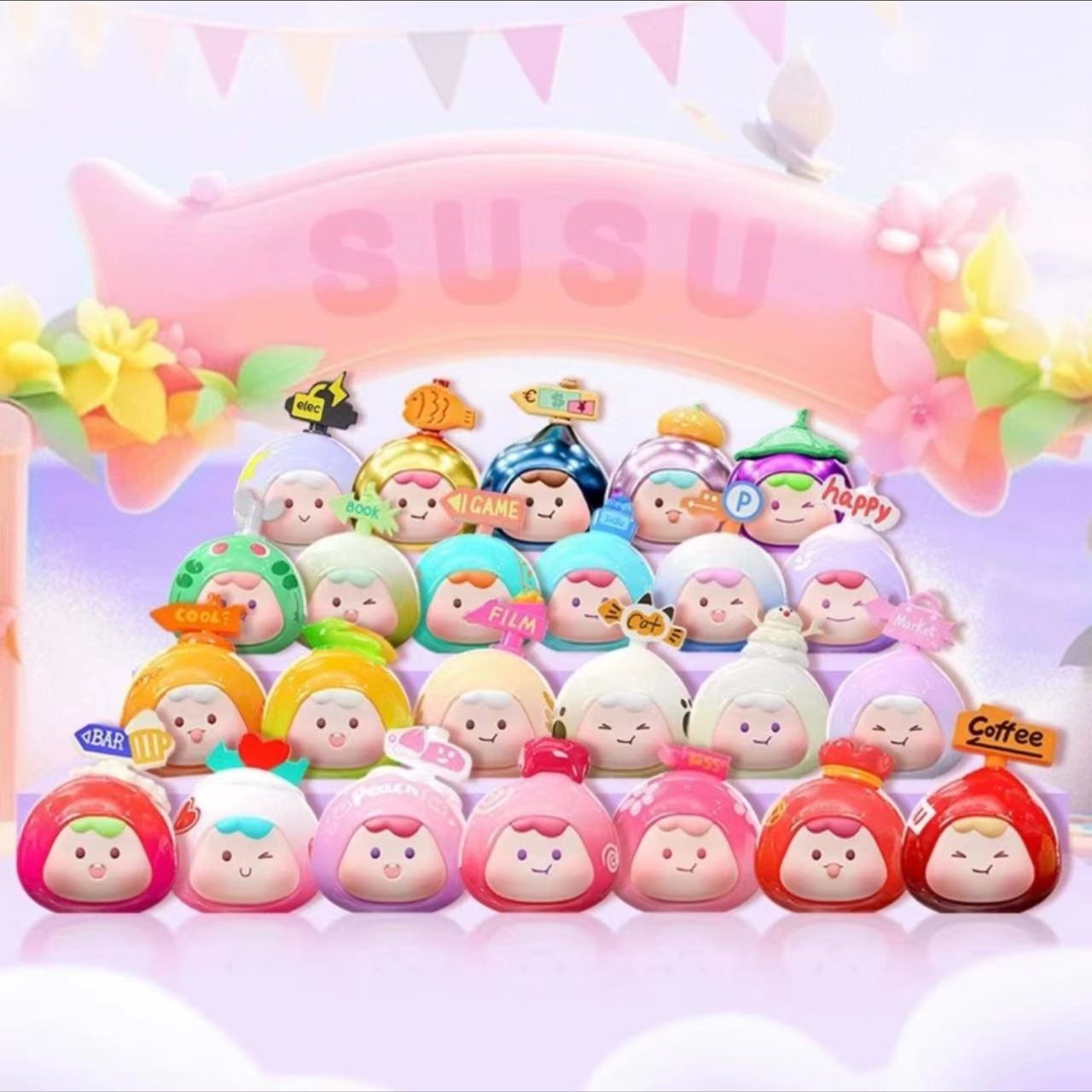 【拆盒拆袋，拍下NO退换】susu去哪儿系列萌粒盲盒