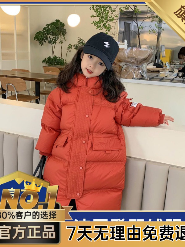 波司澄90%白鸭绒女童羽绒服2023新款儿童冬装杜邦三防反季连帽外