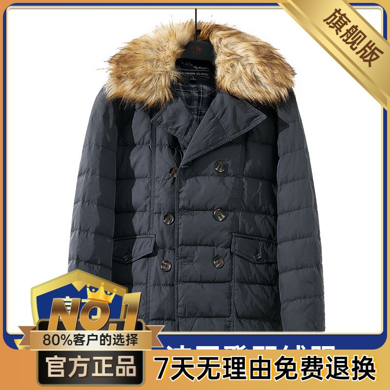 波司澄波司澄中长款羽绒服300g超厚保暖男士冬季防寒反季高品质羽