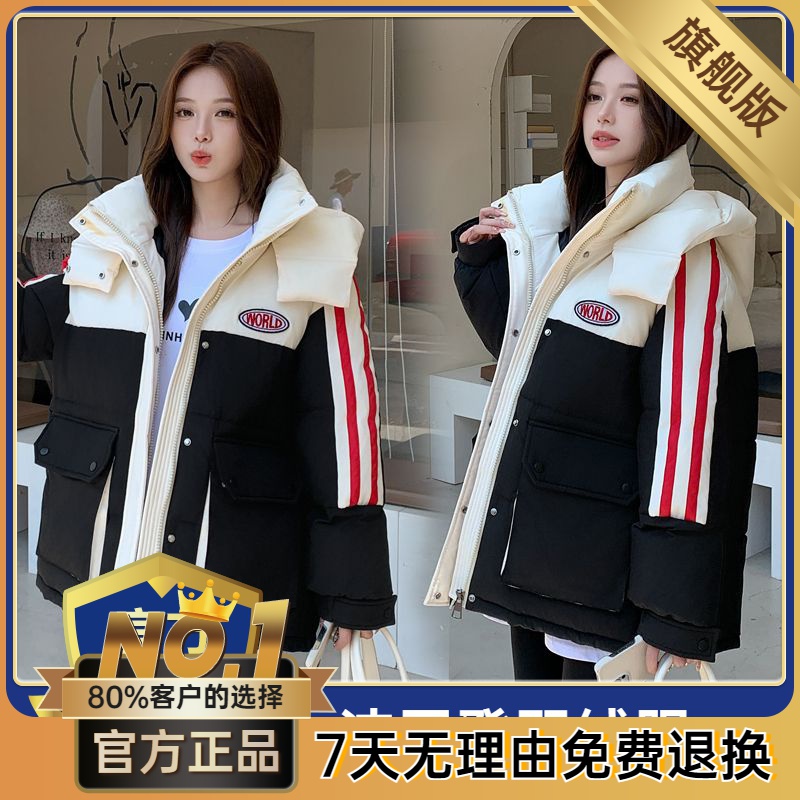 波司澄波司澄羽绒棉服女2023新款抖音网红拼色棉衣宽松加厚保暖韩