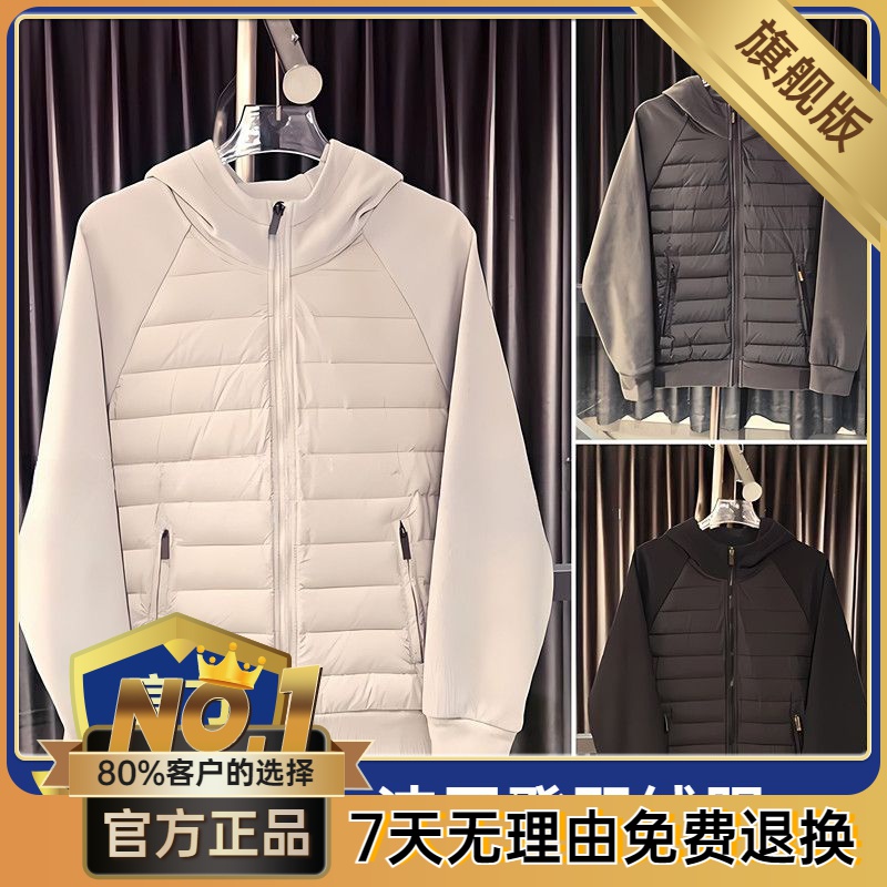 波司澄冬季新款拼接简约90羽绒服男士潮流百搭宽松情侣保暖
