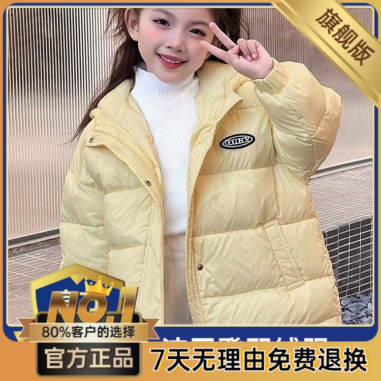 波司澄羽绒棉服加厚2023新款女童洋气户外出行冬季中大童