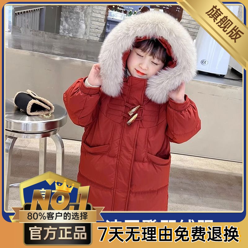 波司澄童装女童羽绒棉服中大童冬季加厚棉袄2023新款中长款小香风