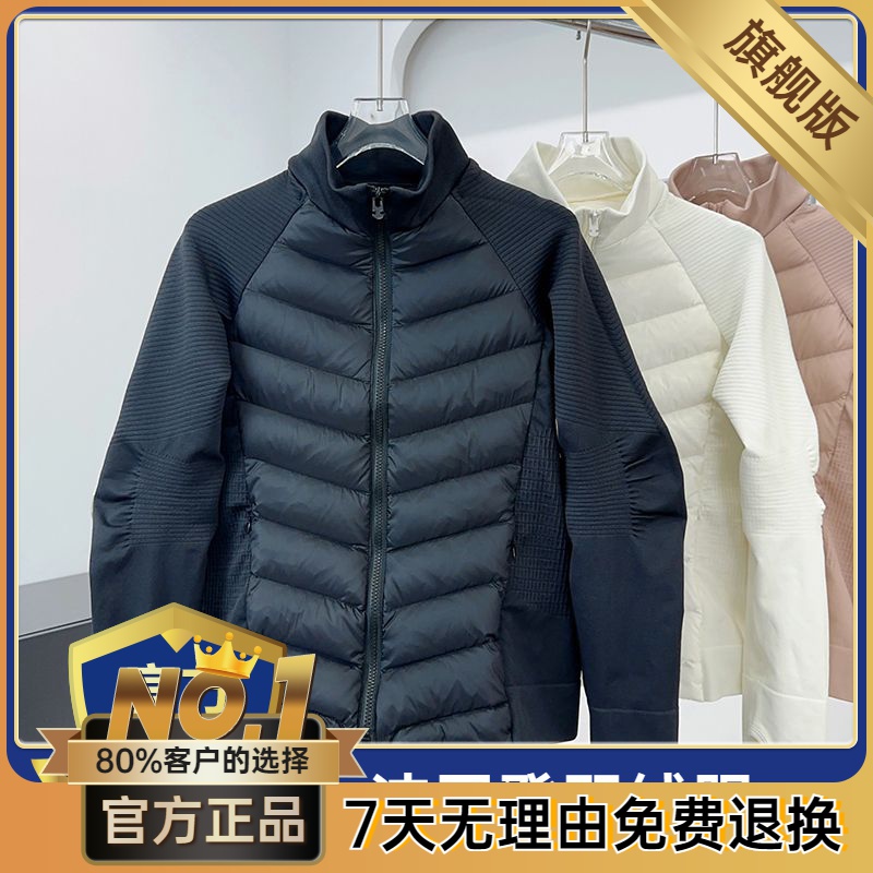 波司澄波司澄轻薄款运动户外羽绒服女短款跑步修身白鸭绒内胆瑜伽