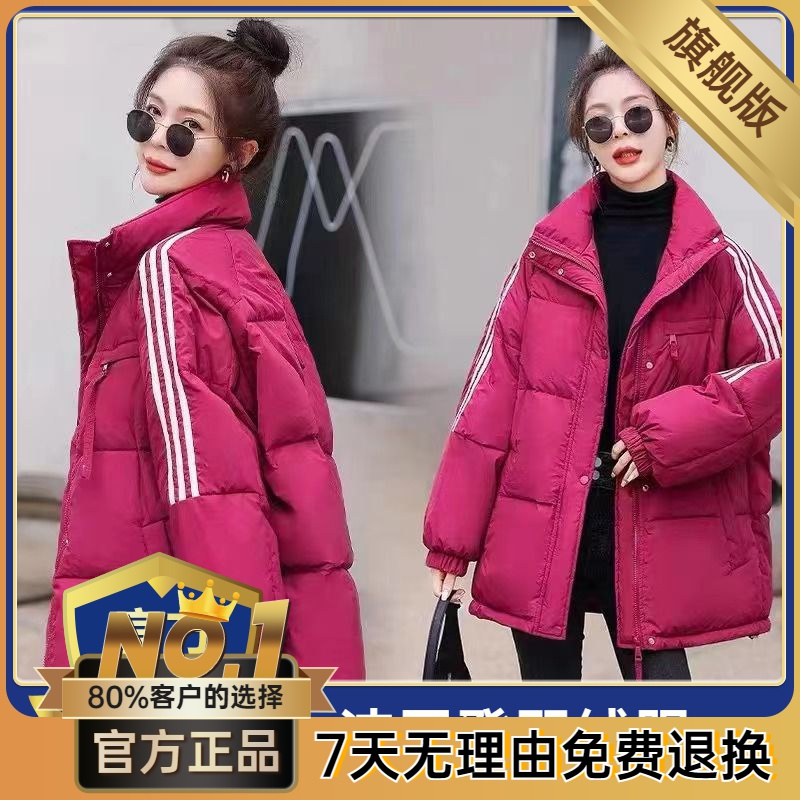 波司澄波司澄2023新款冬季撞色羽绒棉服女小个子宽松时尚休闲棉衣