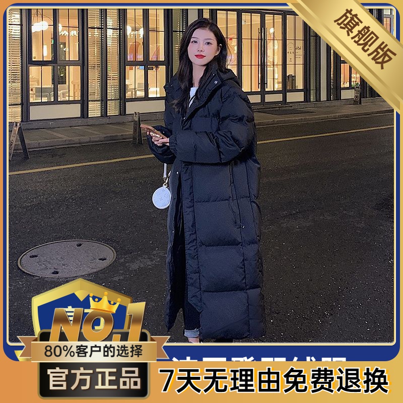 波司澄波司澄2023冬季90白鸭绒羽绒服长款过膝韩版宽松加厚大码女