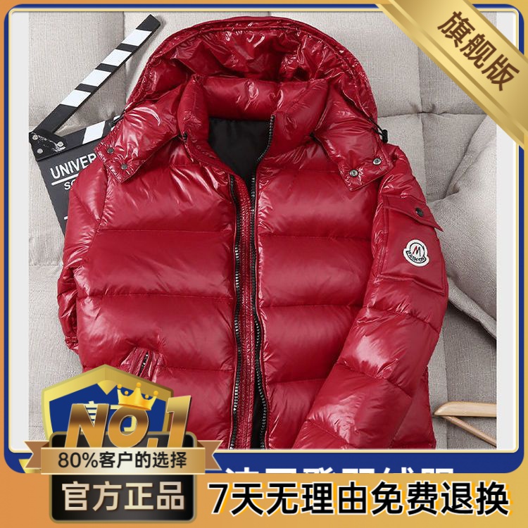 波司澄情侣2023年新款羽绒服男女亮面短款加厚白鸭绒时尚帅气冬装