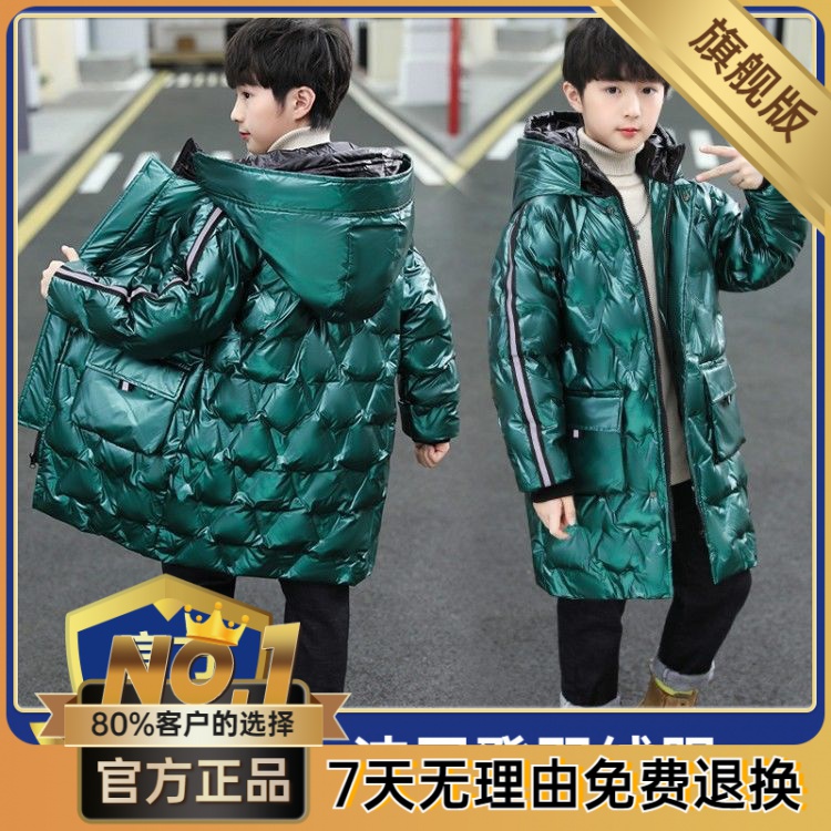 波司澄男童冬装棉服外套2023新款8中大儿童9长款13免洗羽绒棉衣袄