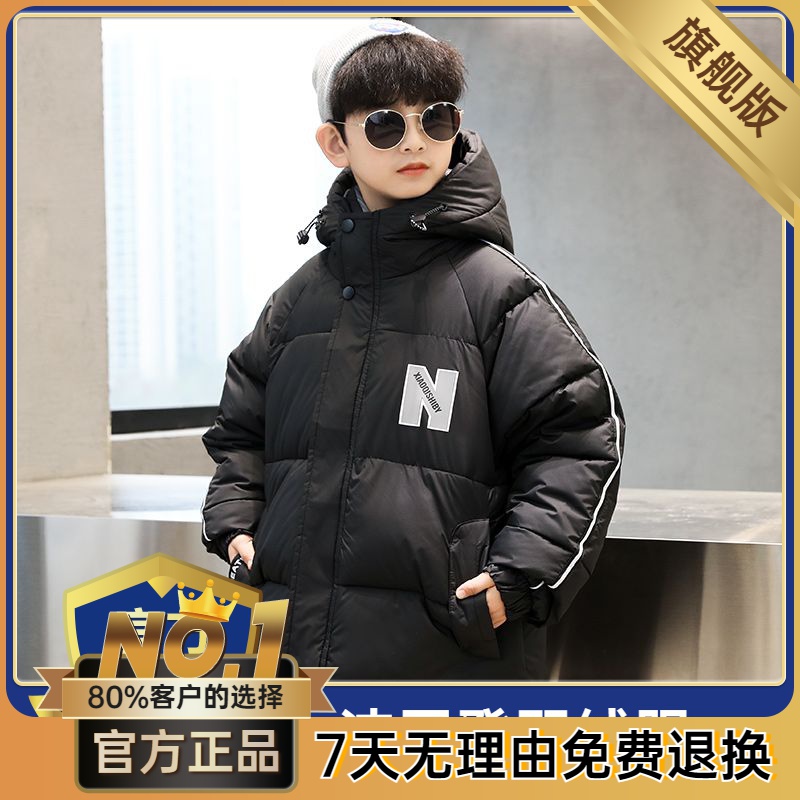 波司澄儿童装男童冬装羽绒棉服2023新款中大童面包服男孩冬季加厚