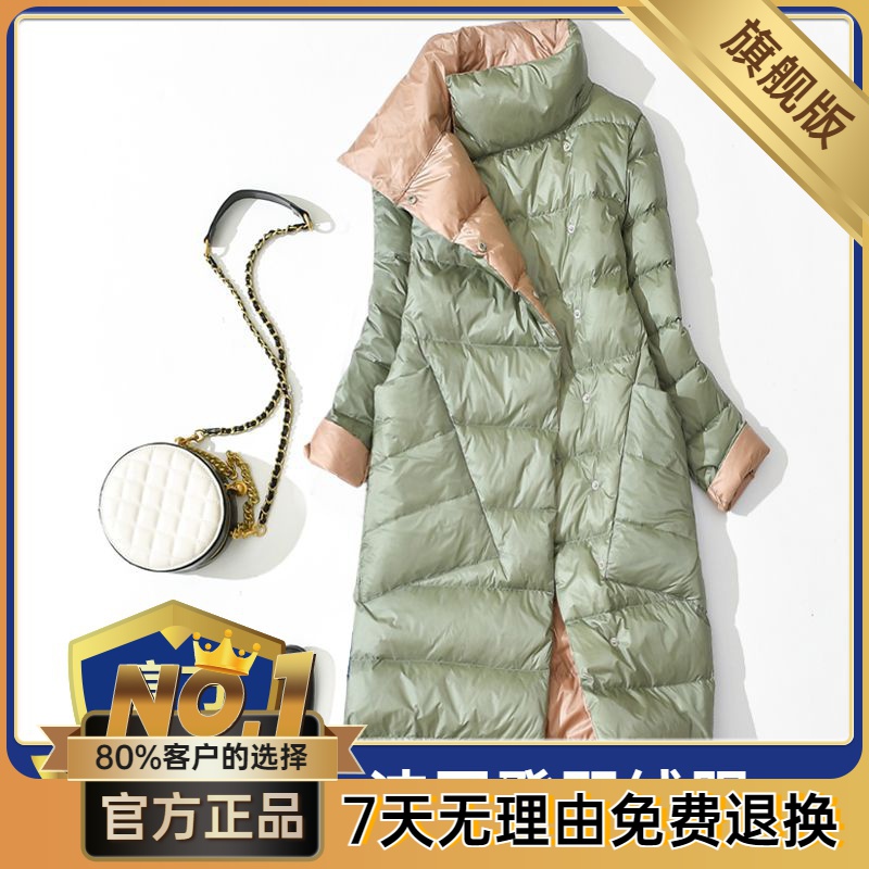 波司澄冬季双面穿白鸭绒轻薄羽绒服女韩版两面穿中长款过膝宽松加