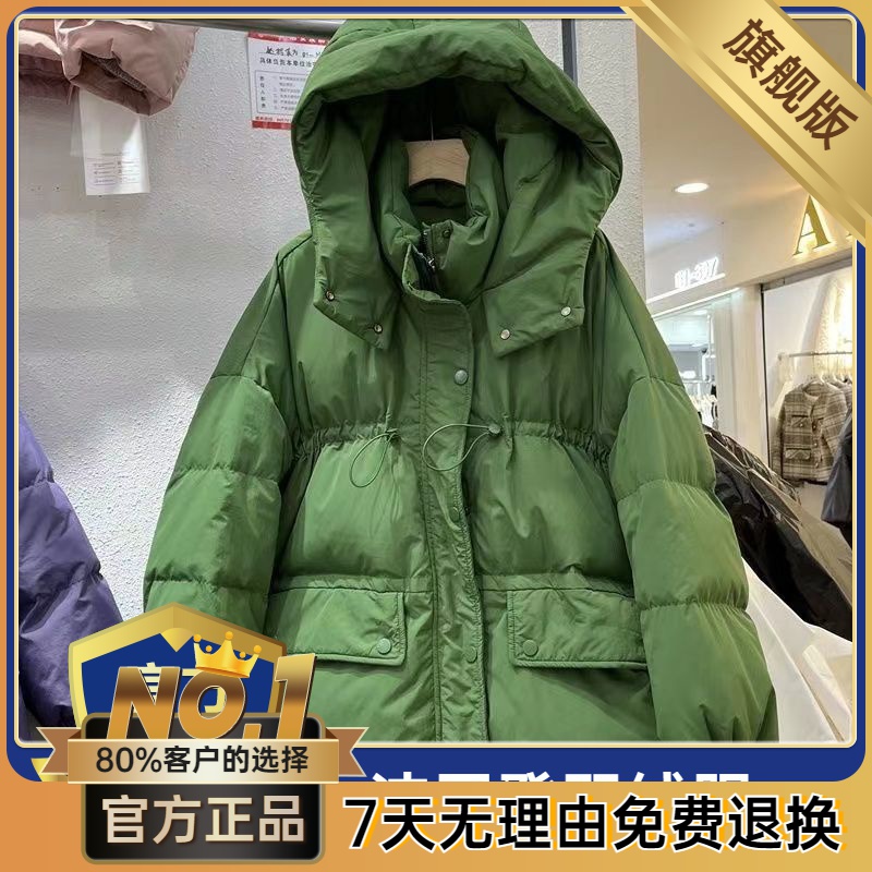波司澄高级感炸街绿色羽绒棉衣棉服女冬短款小个子韩版2023新款加