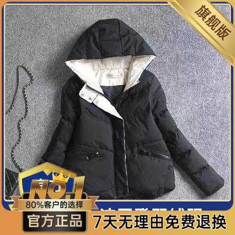 波司澄爆款羽绒衣女2023年新款短款减龄户外外套小个子韩版