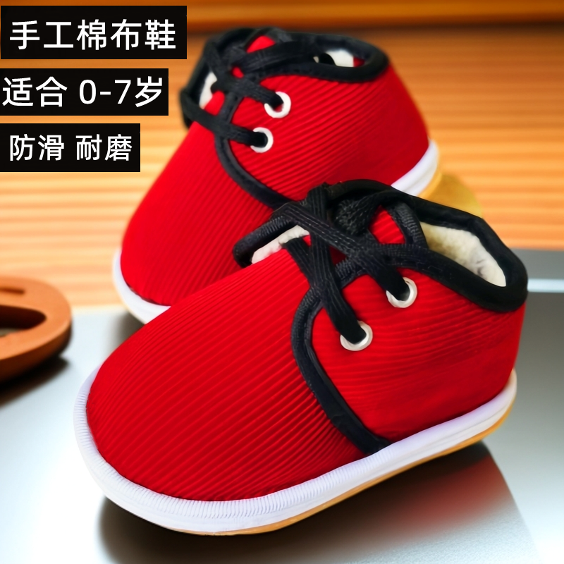 男女宝宝0-1-2-3岁4婴儿童孩软底防滑保暖加绒手工学步纯棉布鞋子