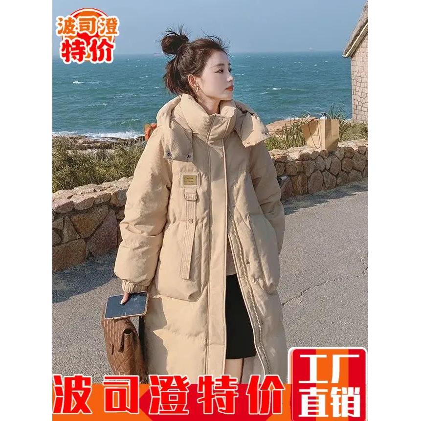 波司澄羽绒服新款爆款过膝羽绒女冬季加厚长款棉袄韩版宽松棉衣面
