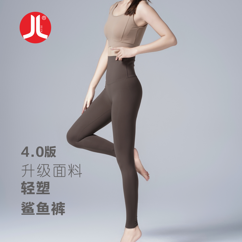 积仑高腰提臀打底收腹裤瑜伽裤鲨鱼皮裤轻塑身裤显瘦运动春秋紧身