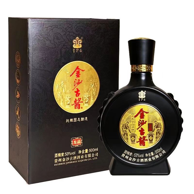 金沙古酱酒龙品 固态纯粮优级酒 酱香型白酒 53度500ml*6瓶