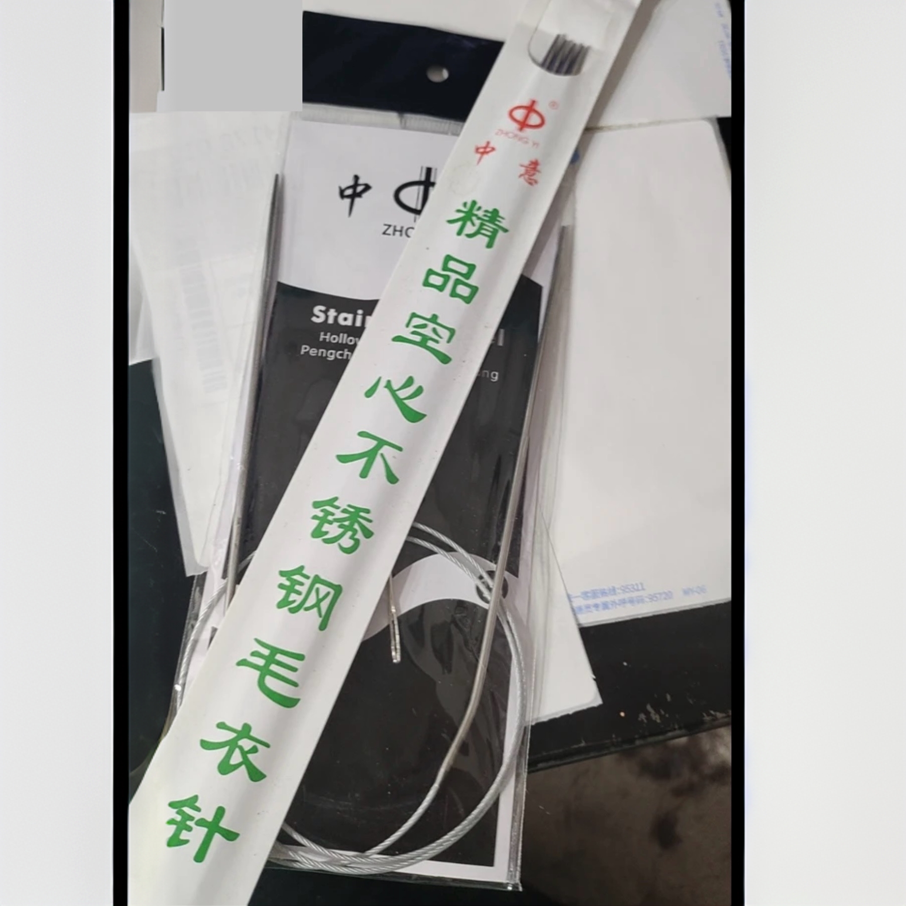 6-13号短针环针毛衣针