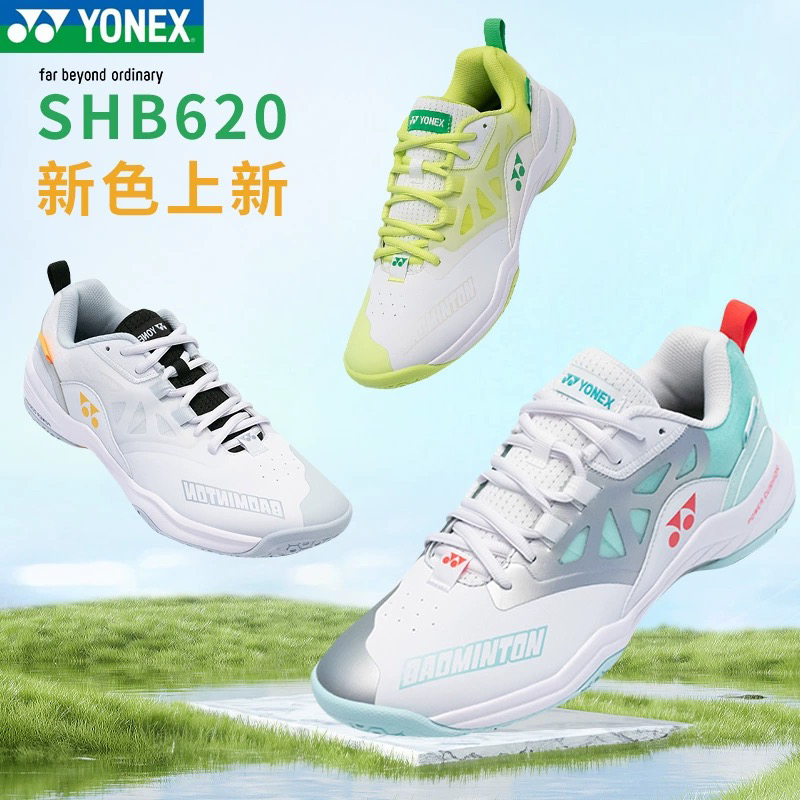 尤尼克斯SHB620CR羽毛球鞋三色可选轻便透气防滑耐磨缓震女款