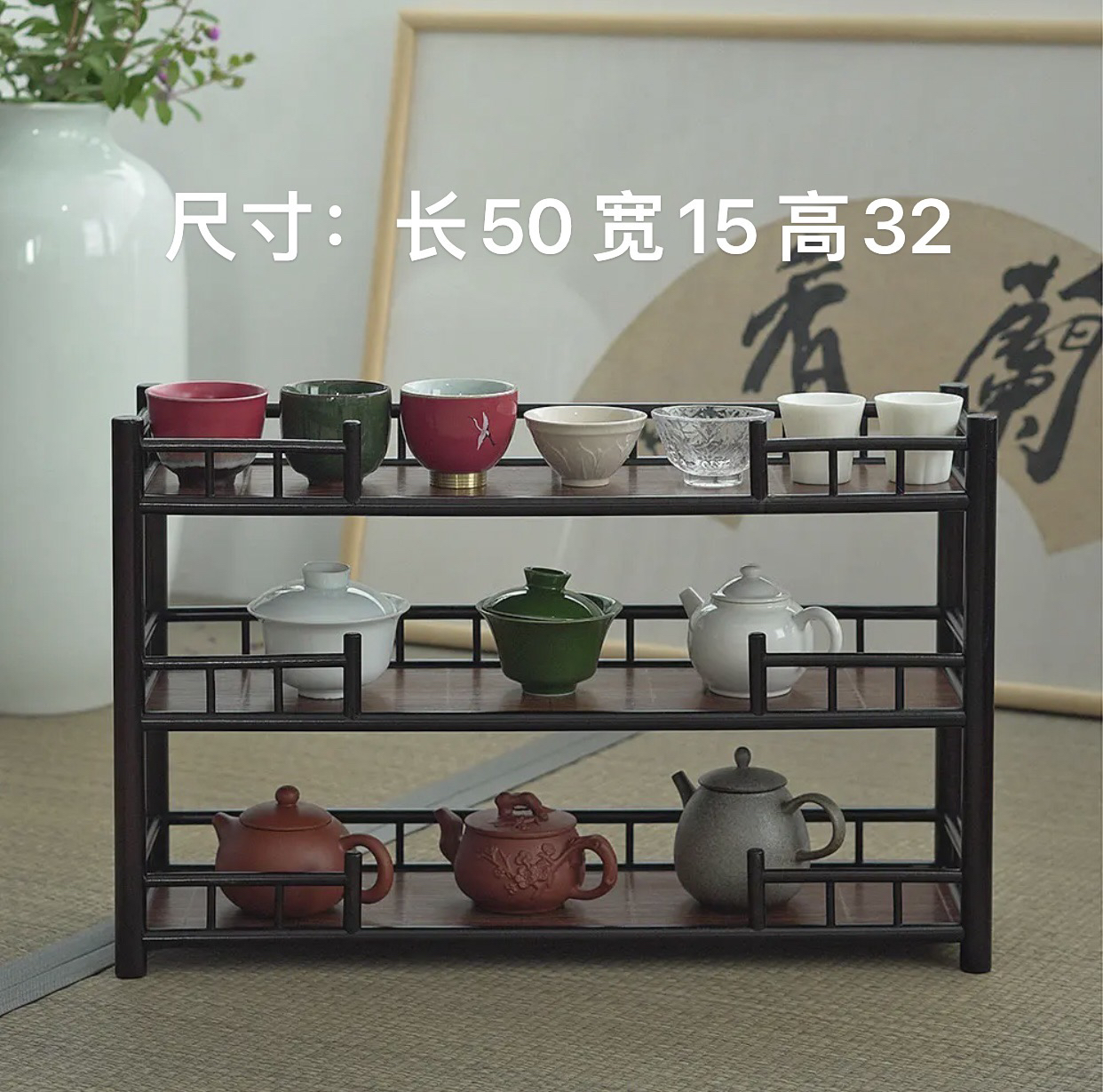 「楼宇」茶具手工竹编席面壶架杯架展示架茶道置物架中式轻奢手凭栏