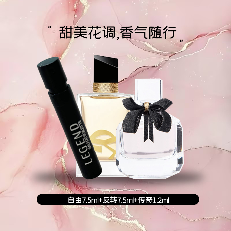 反转组团高级女士浓香水性感留香持久高端大气经典香好闻