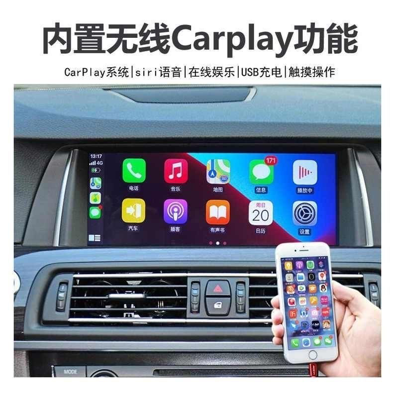 适用于宝马5系11-17款中控屏无线车载倒车影像一体机大屏汽车
