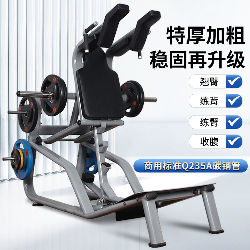商用哈克深蹲机家庭成人静音运动减肥多功能健身器材结实耐用