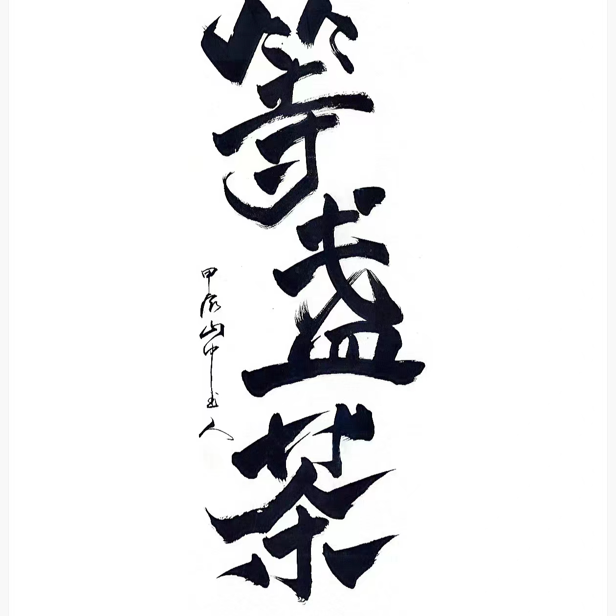 【茶仓海选】白蛇山  1提 1000g 普洱茶