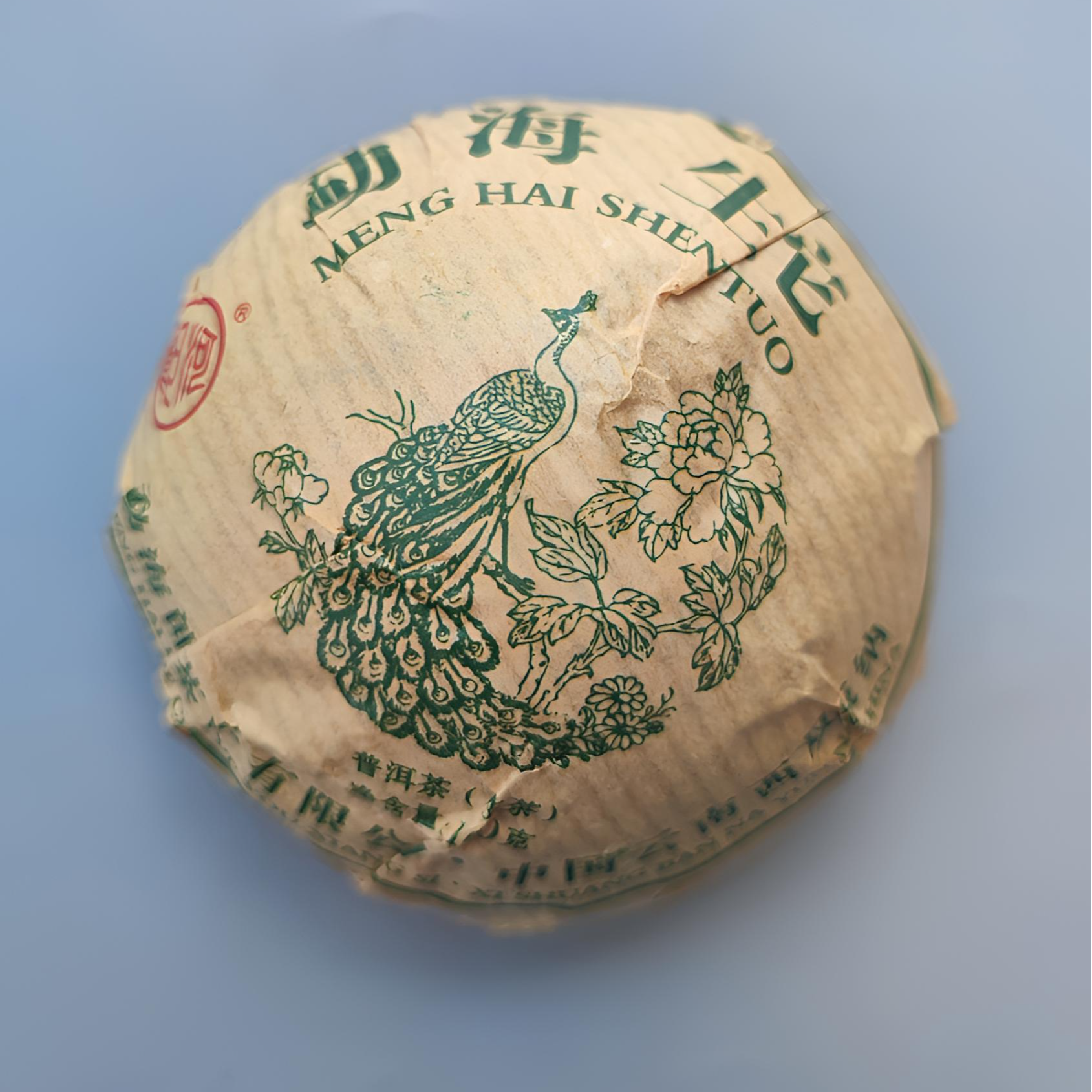 勐海生沱 郎河普洱茶生茶沱茶2020年100克*5个