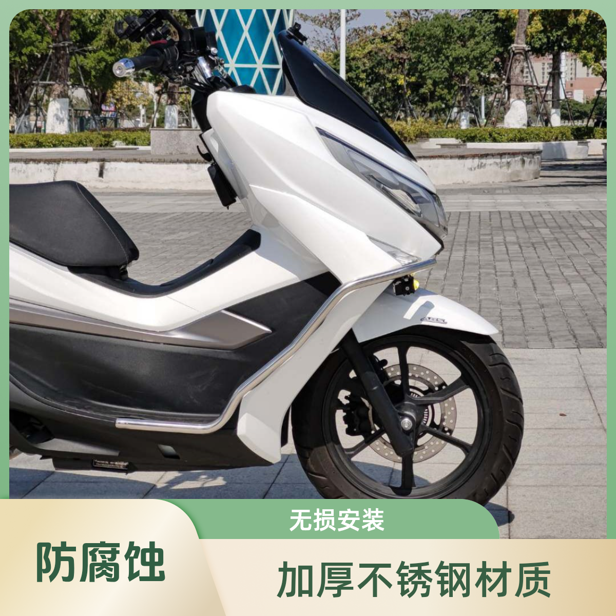 （副厂长出品）UHR150第六代不锈钢保险杠无损加装安装一体生锈