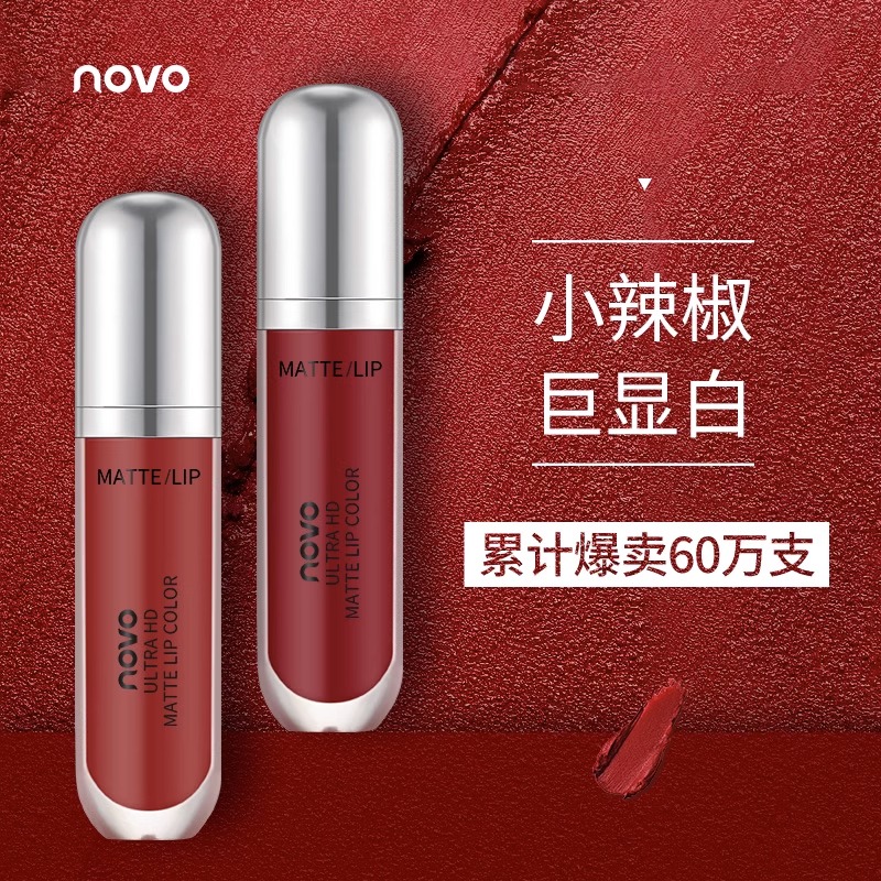 法国丽梵蔻正品唇釉口红女不易掉色沾杯保湿novo哑光滋润唇泥丝绒
