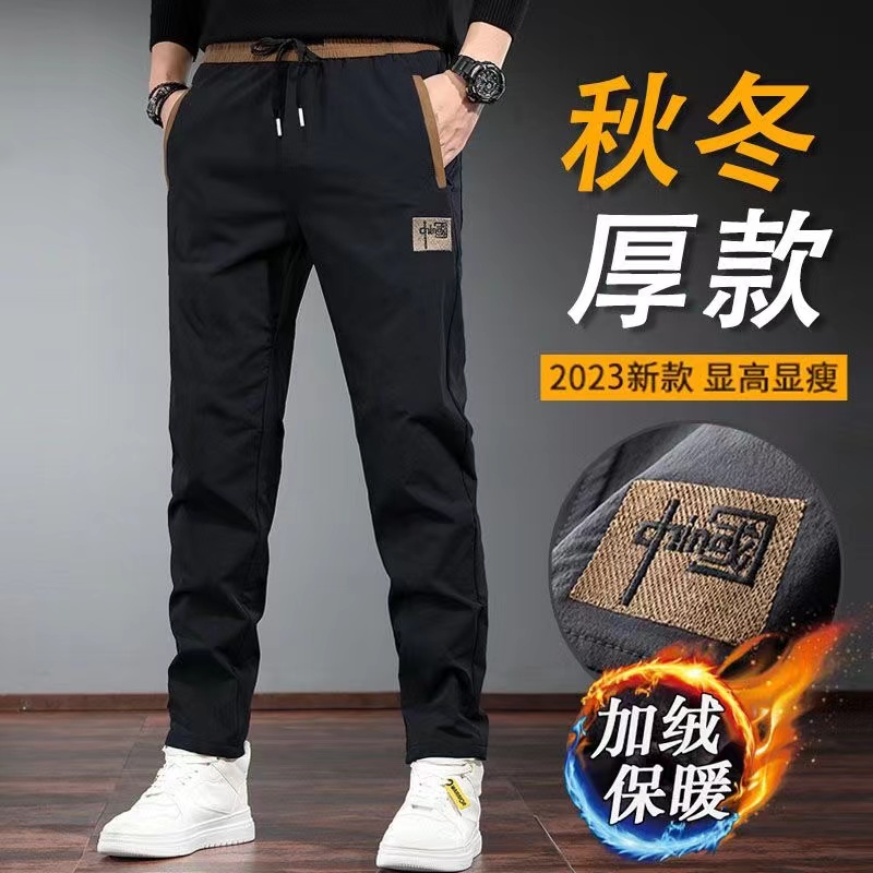 秋冬季加绒加厚中国标刺绣休闲裤宽松大码直筒中青年男士运动裤子