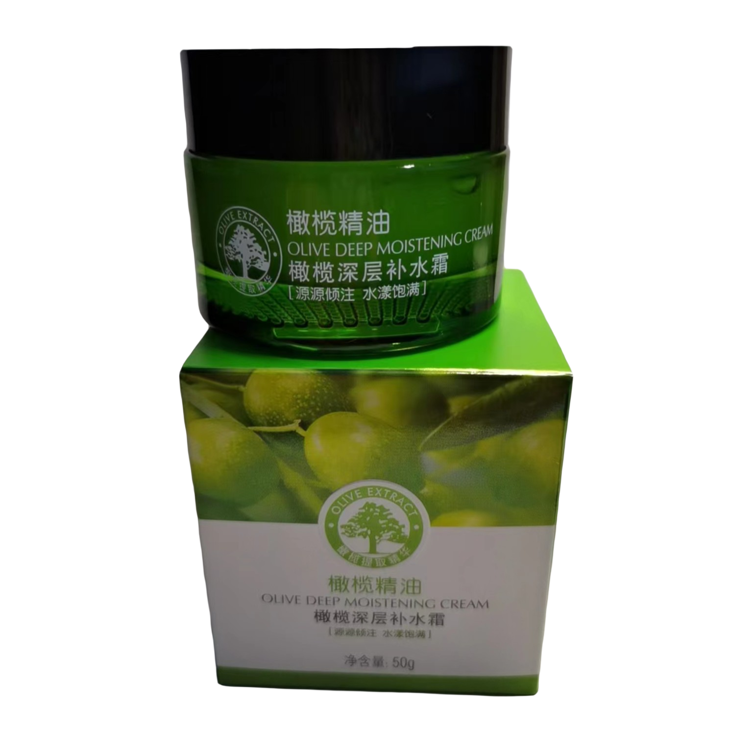 采媚彩媚橄榄精油深层补水霜