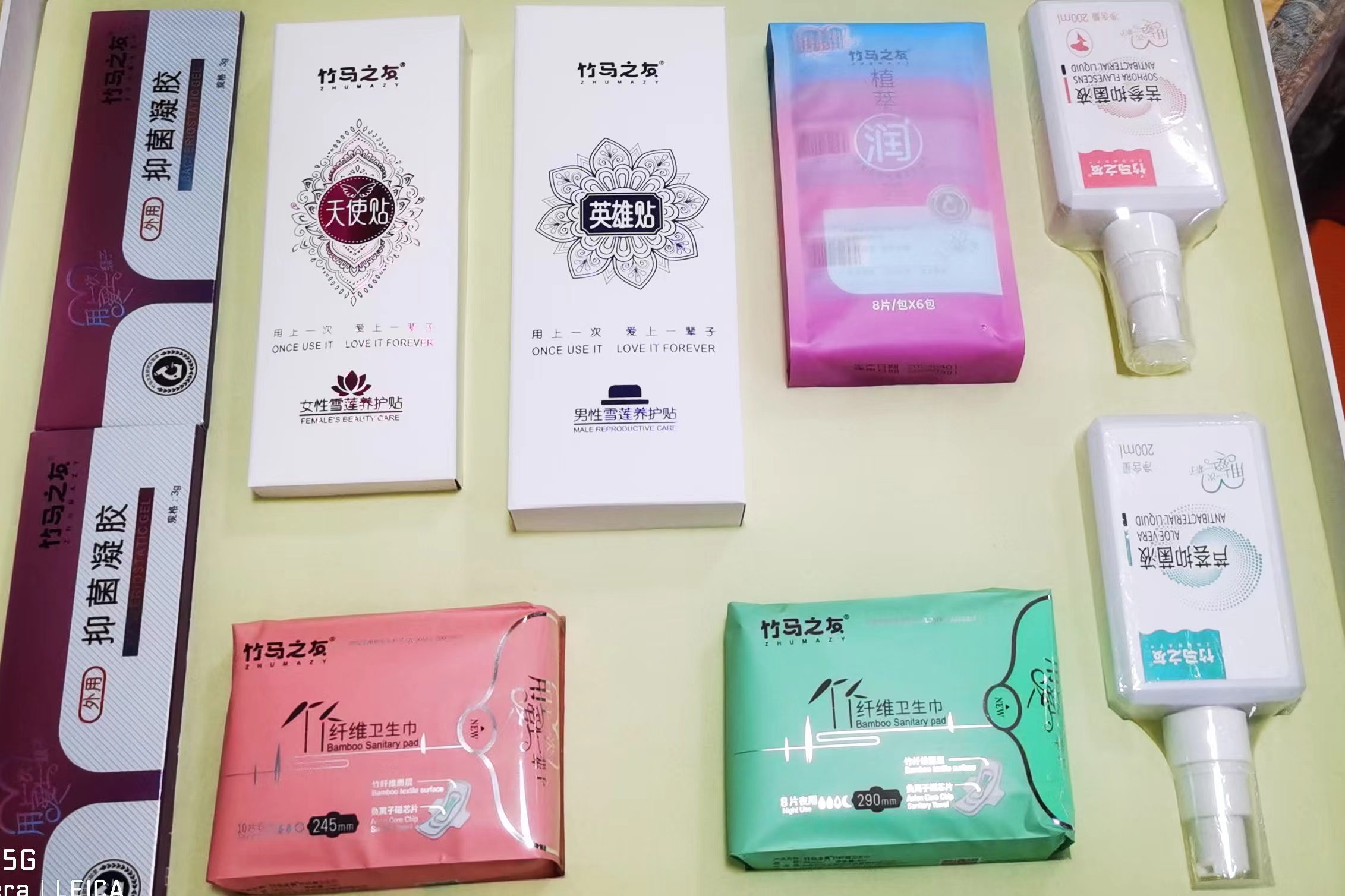 ZHUMAZY/竹马之友竹马之友雪莲护理贴套盒抑菌养护