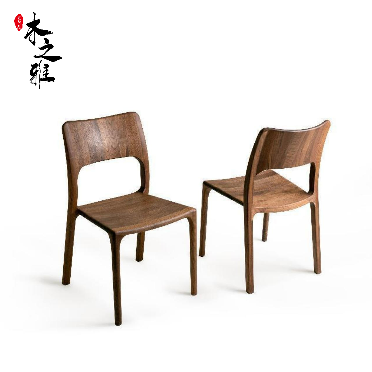 北美黑胡桃木现代简约靠背家用意式舒克北欧书桌椅全榫卯实木餐椅