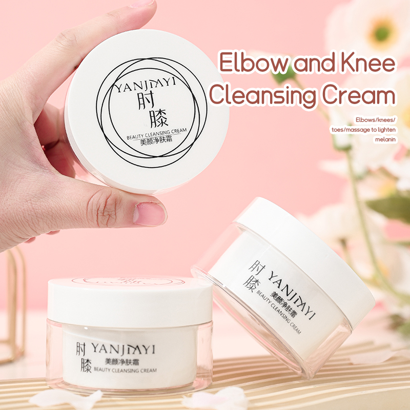 颜佳宜肘膝美颜净肤霜 亮白嫩肤去黑，保湿，舒缓肌肤，抗皱紧致