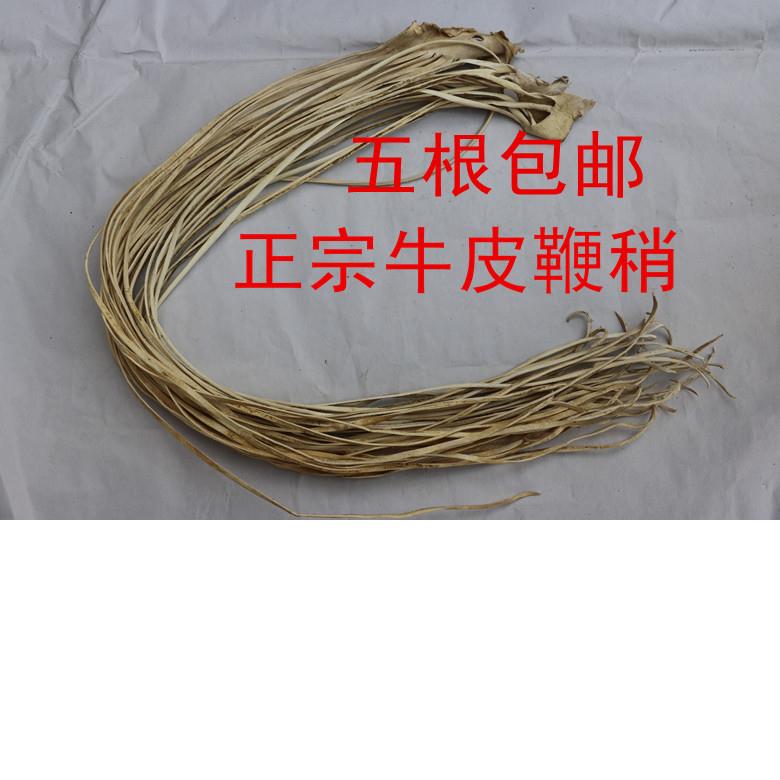 牛皮鞭梢麒麟鞭稍健身鞭稍牛皮鞭稍陀螺鞭稍响鞭健身鞭螺母鞭鞭梢