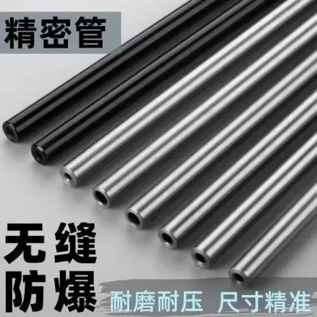 42crmo精密管大小口径无缝钢管液压合金内外镜面内5.6 7.6 8.03等