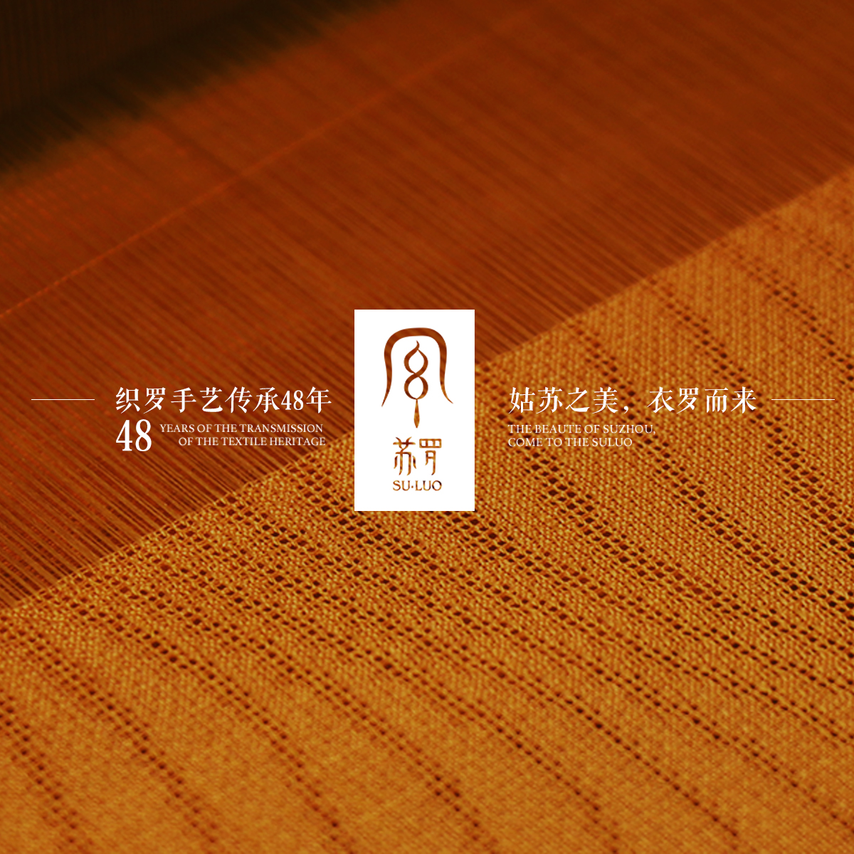 suluo/苏罗【苏罗】新中式定制女装春季新款宽松*2