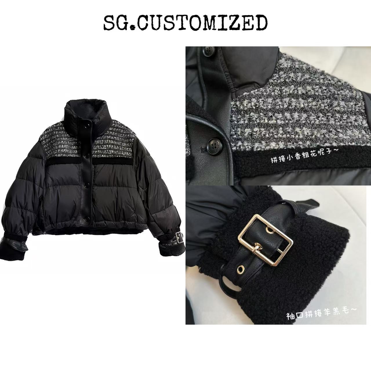 丁雅 冬季新款 小香风粗花呢拼接羽绒服WT-DY20249534