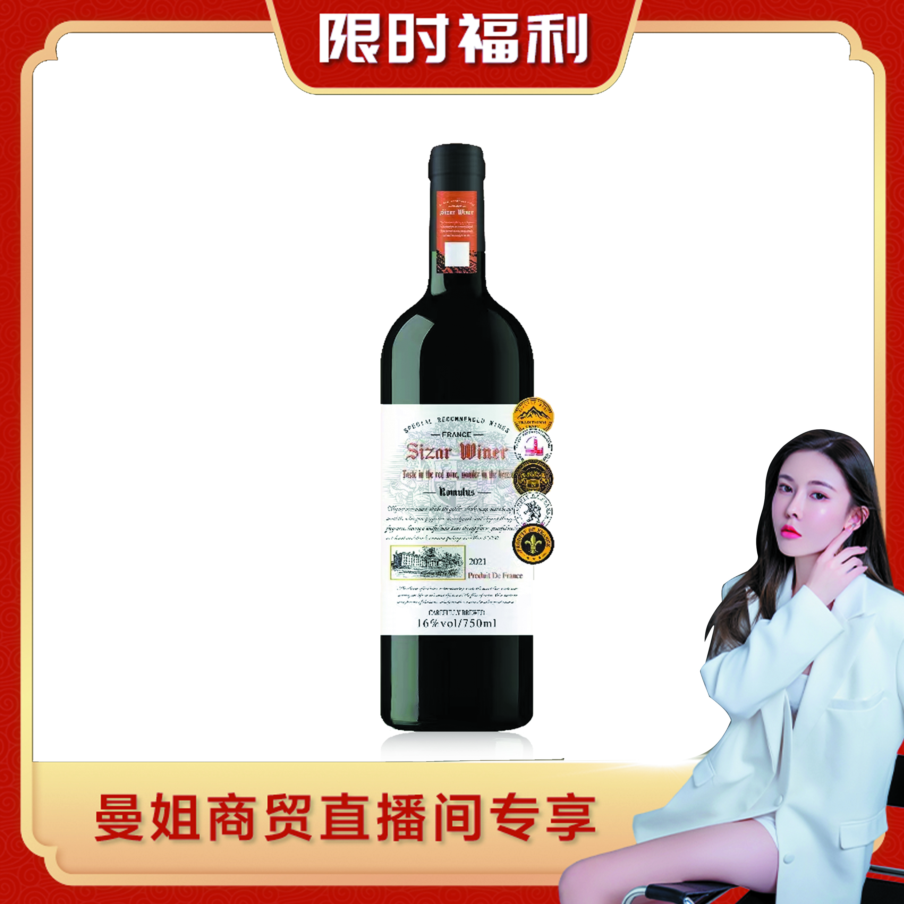 法拉老树（城堡）干红葡萄酒750ml*1瓶 M