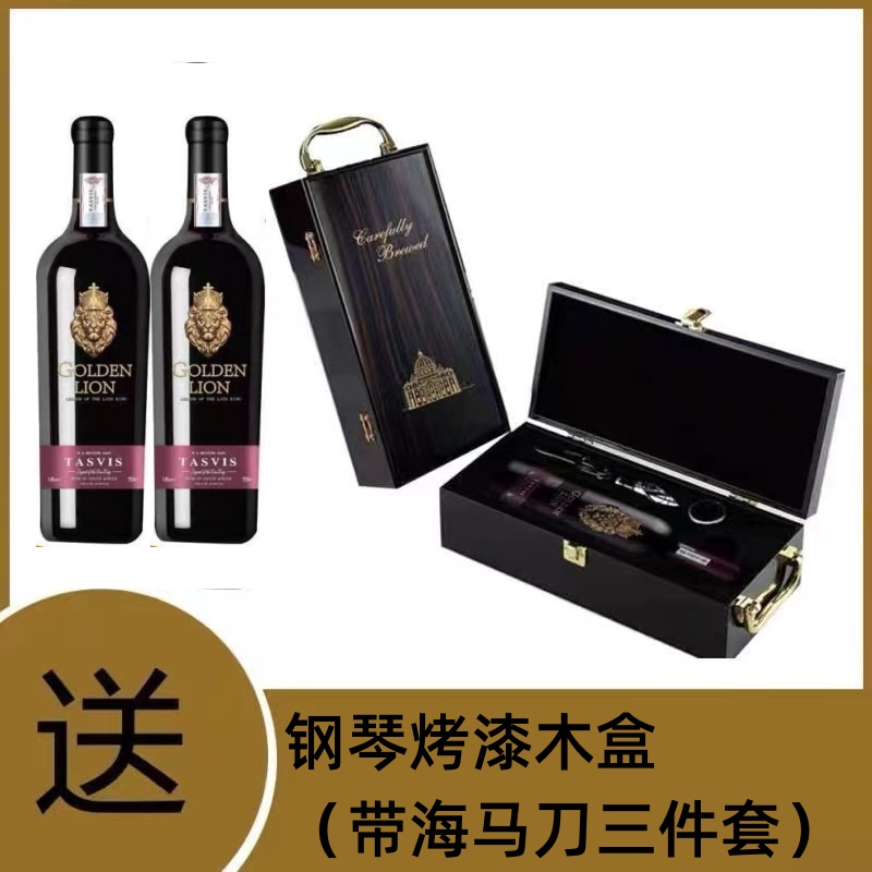 TOP-SELLING王传奇佳酿干红葡萄酒金属标木盒装750ml*2瓶