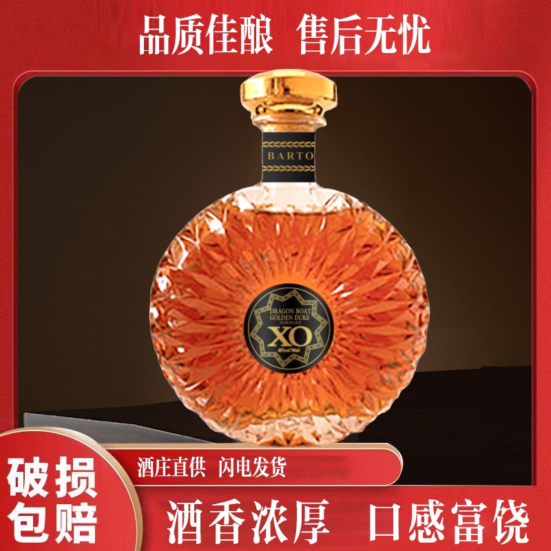 龙船金公爵诺曼兹XO白兰地700ML*1（无礼盒）JC