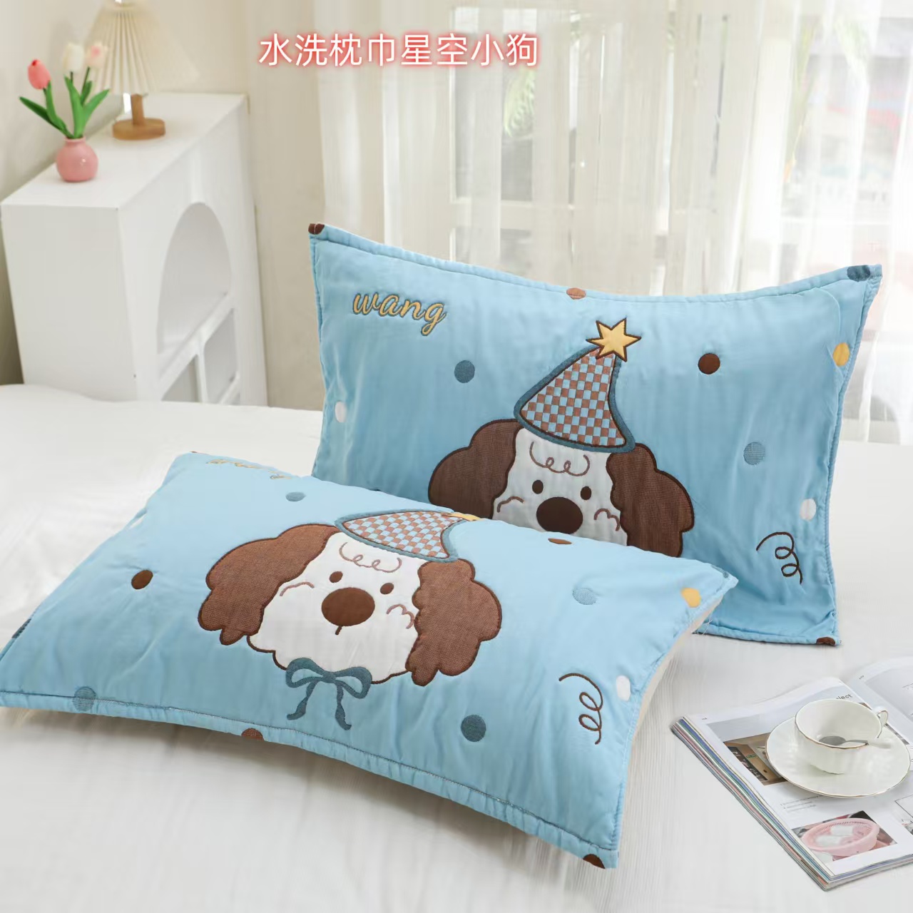 【星空小狗】牛奶泡芙枕巾亲肤棉纱四季通用加厚大柔软防滑枕巾