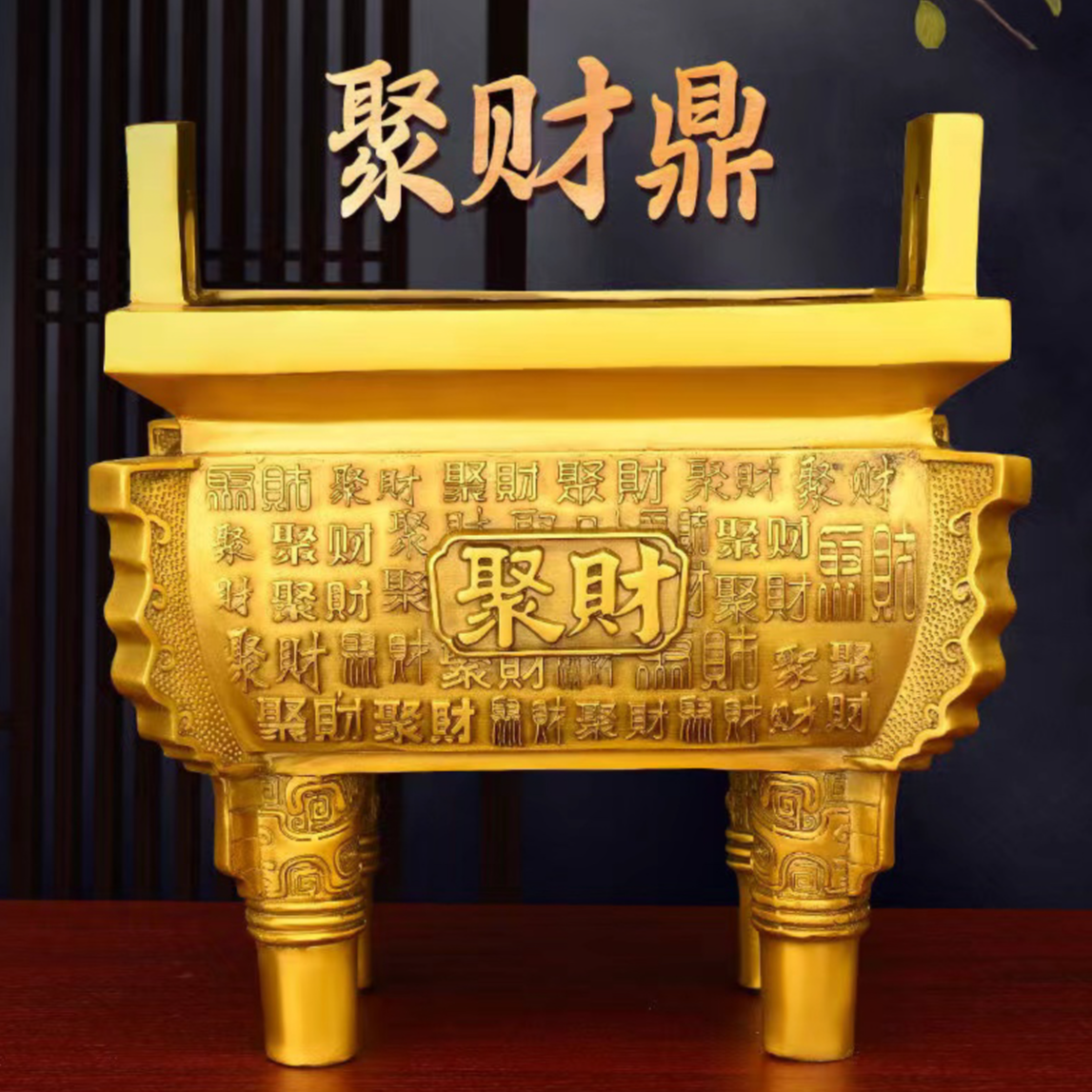 纯黄铜材质聚财鼎玄关店铺前台酒柜摆件