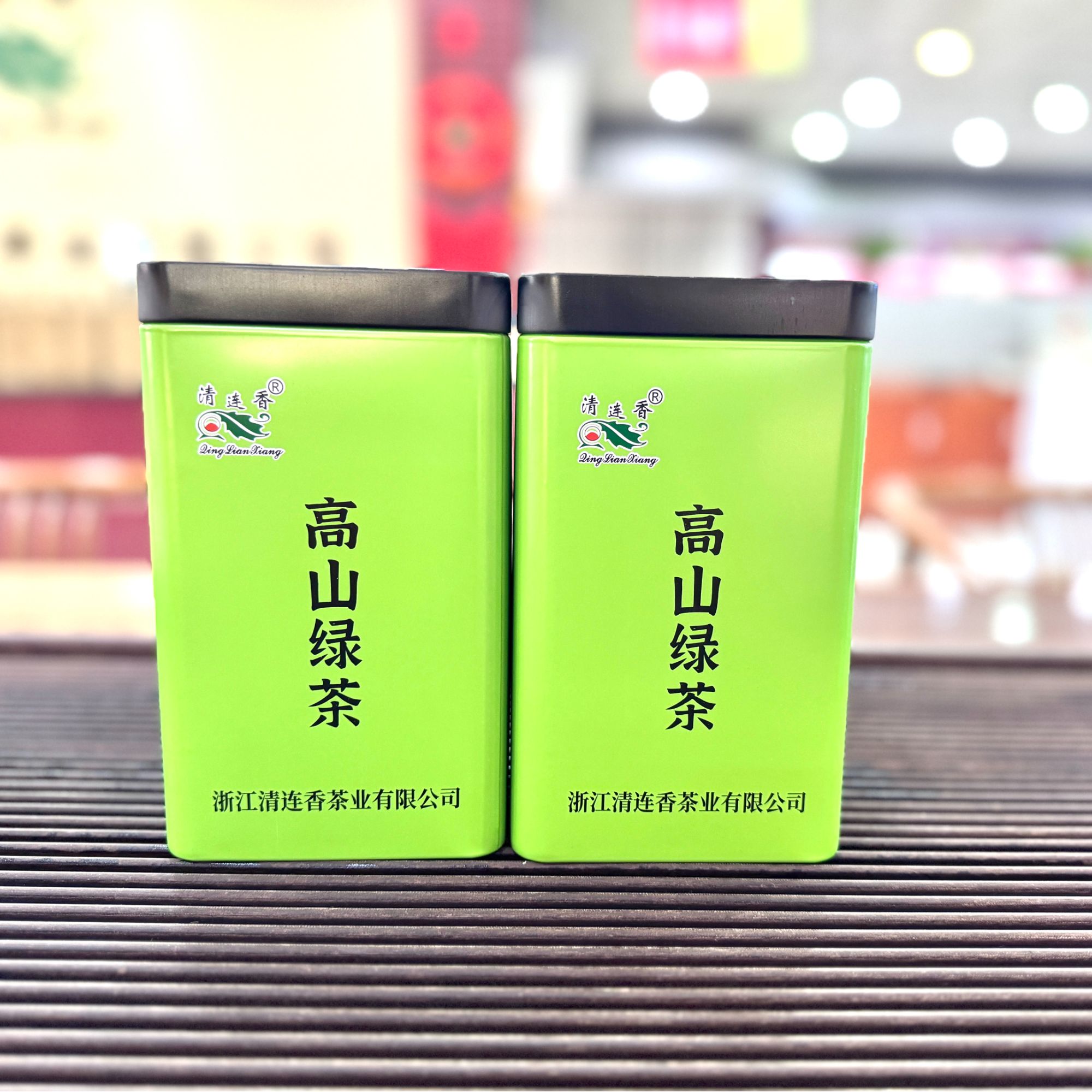 浙江 高山绿茶 铁盒装 香茶