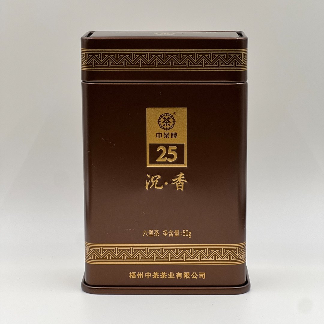 中茶六堡茶沉香25年陈50克罐装黑茶梧州茶叶