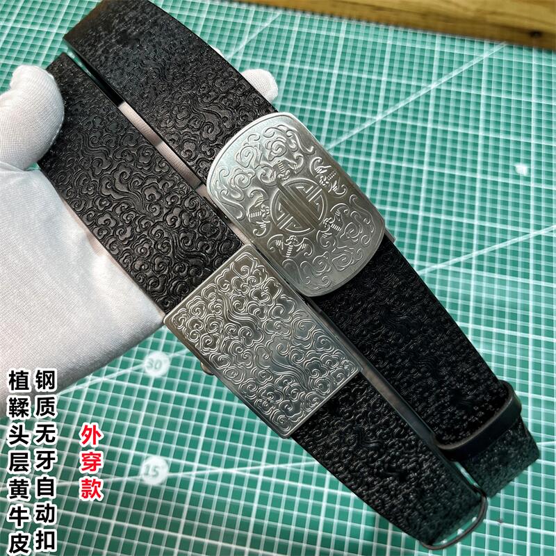 牧牛人祥云五福男士无牙自动扣腰带手工纯牛皮皮带休闲百搭潮流
