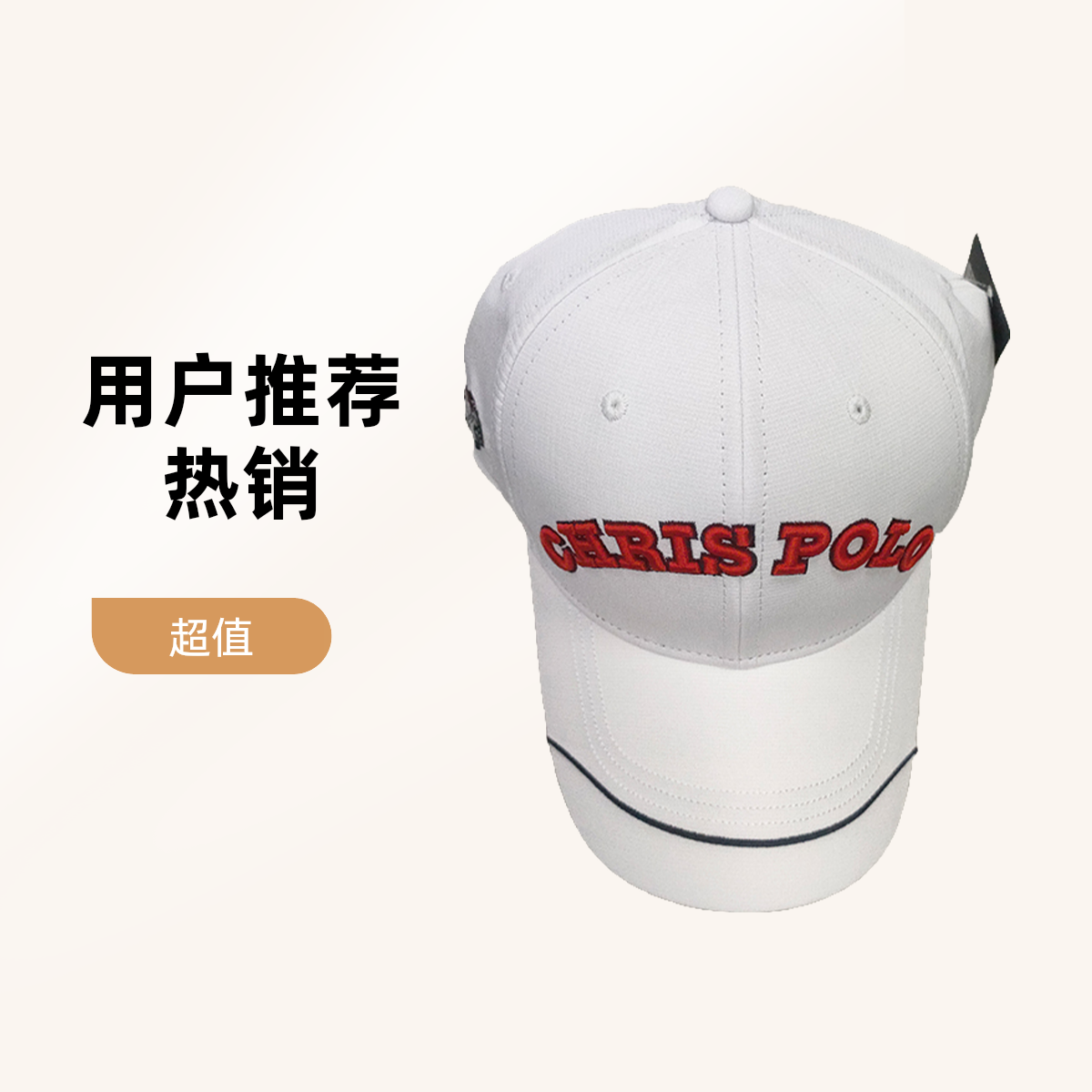 开播福利男士休闲潮流经典帽子防晒透气吸汗低檐帽时尚3625