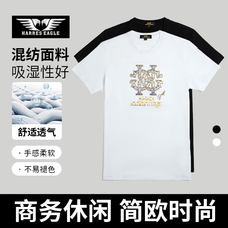 A1101-2清仓哈雷翔鹰夏季短袖圆领T恤衫